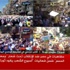 مظاهرات حاشدة في جمعة الحسم بمصر