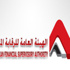 الرقابة المالية: لا نعتد بقرار «العبوات الدوائية» لتوزيع أسهم مجانية الرقابة المالية: لا نعتد بقرار «العبوات الدوائية» لتوزيع أسهم مجانية