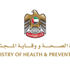 الإمارات تسجل 1712 إصابة جديدة بفيروس كورونا