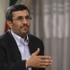 مسؤول إيراني: من المرجح إغلاق مكتب «رويترز» في طهران نهائيًا مسؤول إيراني: من المرجح إغلاق مكتب «رويترز» في طهران نهائيًا