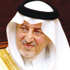الأمير خالد الفيصل يباشر مهامه وزيراً للتربية والتعليم