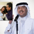محمد عبده: من ظهرت مع ابني خالد ابنتي ريم وليست زوجتي محمد عبده: من ظهرت مع ابني خالد ابنتي ريم وليست زوجتي