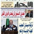 خيار الكفاءة
