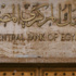 احتياطات مصر تقفز فوق 20.5 مليار دولار بفضل ودائع الخليج