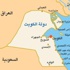 اكاديميون كويتيون: الصوت الواحد يقضي على الفئوية في الانتخابات