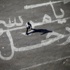 «أسوشيتيد برس»: مرسي يتصرف كسابقيه.. و«بديع» و«الشاطر» لهما نفوذ هائل في مصر