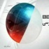 اتهام إيران باختراق شبكة "BBC" الفارسية اتهام إيران باختراق شبكة "BBC" الفارسية