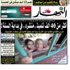 روسيا لا تستبعد اتخاذ اجراءات جوابية ردا على اعتقالات مواطنين روس بطلب من واشنطن