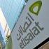 سكان الإمارات تحدثوا 28 مليار دقيقة عبر الهاتف في 2011 سكان الإمارات تحدثوا 28 مليار دقيقة عبر الهاتف في 2011