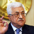 سويسرا تعلن رسميًا دعمها لطلب الانضمام الفلسطيني للأمم المتحدة غدًا