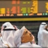تباين في مؤشرات الكويت عند الإغلاق