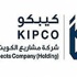 “كيبكو” تستكمل تسعير سندات بـ 141 مليون دينار