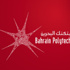 الدفعة الأولى من طلبة المحاسبة بالبوليتكنك تنهي تدريبيها في مركز الحاضنات الدفعة الأولى من طلبة المحاسبة بالبوليتكنك تنهي تدريبيها في مركز الحاضنات