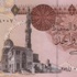 الجنيه يتراجع أمام العملات العربية والأجنبية.. واليورو بـ857 قرشًا