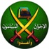 «اتحاد الجمعيات» يرسل إلى «التضامن» خطاب موافقته على حلّ «الإخوان»