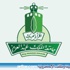 جامعة المؤسس تعلن نتائج فرز القبول والنسبة الموزونة بآليات جديدة جامعة المؤسس تعلن نتائج فرز القبول والنسبة الموزونة بآليات جديدة