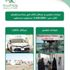3,400,0000 مراجع لعيادات تطمن ومراكز تأكد في جدة
