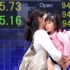 الأسهم اليابانية عند أدنى مستوياتها في عامين الأسهم اليابانية عند أدنى مستوياتها في عامين