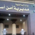 ضبط سيارات مبلغ بسرقتها فى أسيوط