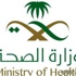 وزير الصحة يصدر قرارات تكليف لبعض مسؤولي الوزارة
