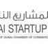 "دبي للمشاريع الناشئة" تنظم ندوة إلكترونية دعماً لاستمرارية الأعمال