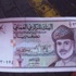 عُمان تحذر مواطنيها من نشاطات مالية 'مشبوهة'
