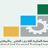 المهندس العليوي : صرفنا مكافات متدربي قسم التقنية وهذا سبب التأخير