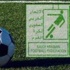 دوري الناشئين: صراع الصدارة يشتعل بلقاء الاتفاق والشباب دوري الناشئين: صراع الصدارة يشتعل بلقاء الاتفاق والشباب