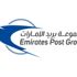 مجموعة بريد الإمارات توسع نطاق عملياتها إلى إسرائيل مجموعة بريد الإمارات توسع نطاق عملياتها إلى إسرائيل