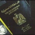 المقالة: مواطنون توفوا وفقدوا تعليمهم بسبب داخلية رام الله المقالة: مواطنون توفوا وفقدوا تعليمهم بسبب داخلية رام الله