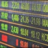البورصة: 196 مليون ريال قيمة التعاملات وارتفاع 18 شركة