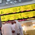 شركات الخليج رهينة سعر النفط والشراء الحكومي