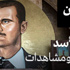 آلاف الأفغان الشيعة يتظاهرون في كابول ضد اضطهاد حركة طالبان