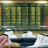 المؤشر السعودي ينهي الأسبوع مرتفعا