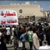 أهالي المعتقلين اليمنيين بجوانتنامو يتظاهرون أمام السفارة الأمريكية أهالي المعتقلين اليمنيين بجوانتنامو يتظاهرون أمام السفارة الأمريكية
