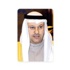 وزير الصحة يعتمد قرارا يعنى بحماية الطفل ومنع الاعتداء عليه