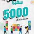 وزيرة التخطيط: 5000 شاب تقدموا لمبادرة «كن سفيرًا».. آخر موعد 14 نوفمبر (التفاصيل)