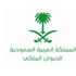 الديوان الملكي السعودي : وفاة الأمير خالد بن عبدالله بن عبدالرحمن آل سعود الديوان الملكي السعودي : وفاة الأمير خالد بن عبدالله بن عبدالرحمن آل سعود