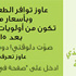 دراسة: إفراط الأمهات في احتساء الكحوليات مرتبط بالموت المفاجئ للرضع دراسة: إفراط الأمهات في احتساء الكحوليات مرتبط بالموت المفاجئ للرضع