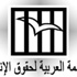 جهود مكثفة للعثورعلى فتاة اختفت من منزلها بالمنيا