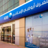 الموازنة اليمنية تسجل عجزاً كلياً خلال العام الماضي - وكالة الأنباء السعودية - واس