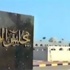 مجلس الوزراء الكويتي يستنكر محاولات تهديد أمن البلاد