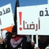مخطط "برافر- بيغن": حصر الفلسطينيين في 1% من أراضي النقب!