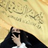 منظمة العفو الدولية تدعو الى الافراج عن 13 معارضا بحرينيا