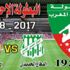 الدفاع الجديدي ـ الوداد البيضاوي: البطل والوصيف
