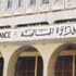 المالية: 3 مليارات جنيه حصيلة طرح عطاءات أذون خزانة أجل 273 يوما