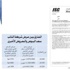 «الكويتية» ترد على سعد البوص: لن نرضخ لضغط أو ابتزاز «الكويتية» ترد على سعد البوص: لن نرضخ لضغط أو ابتزاز