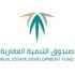 "العقاري" يدعو مستفيديه لإنهاء إجراءاتهم إلكترونيًا