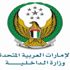 إنقاذ آسيوي في الشارقة تعرَّض لإصابات بتصادم مركبتين (فيديو)