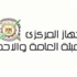 الإحصاء: 52.7% ارتفاعًا في عجز الميزان التجاري خلال إبريل الماضي